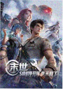 韩国黄漫画作品封面
